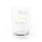 さんぽいってくるねこのさんぽいってくる。 Water Glass :back