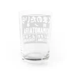 新商品PTオリジナルショップの熊ノ平駅駅名標グッズ Water Glass :back