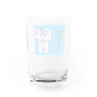 キヨペン堂のうさみちゃん Water Glass :back