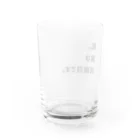 CololoMoonのめっちゃ自慢したい時にどうぞ Water Glass :back