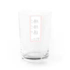 脂身通信Ｚの街中華♪メニュー♪棒棒鶏(バンバンジー)♪2104 Water Glass :back