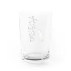 スタジオ嘉凰の大根役者 Water Glass :back