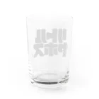 ddt2880のリトルヤホス(スウェット風字体) Water Glass :back