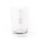 たつきのいろいろ　硯の極ラーメン宇覇のグラス Water Glass :back