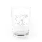 寮暮らしのニシキアナゴの俺がここの頂点-テッペン- Water Glass :back