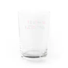 pppのゆがむ！ コーヒーのみたい  Water Glass :back