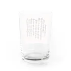 junka書ジャラリーの母の日 ありがとう Water Glass :back