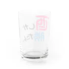 まちゅ屋の酒しか勝たんver.2 Water Glass :back