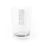 SHRIMPのおみせの整え！！！サウナーズ Water Glass :back