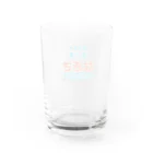 レトロサウナの海の家なぎさ Water Glass :back