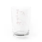 マイポサンの大喜び Water Glass :back
