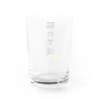 あわねこ保育園の猫の下僕 Water Glass :back