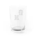 hinomarusの奇抜 Water Glass :back