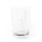 ma25rou商店の筆ペン落書き「アルコールの奴隷」 Water Glass :back