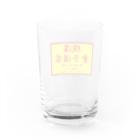 横浜ボーイ酒カウトの横濱童子酒家STAFF ITEM Water Glass :back