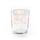 適当ソーイングのフリーランス縫い場公開スピードミシン撮り納め Water Glass :back