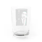 噛ませ犬屋の鬱苦しい國 Water Glass :back