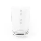 age_mochiの推しグラス② Water Glass :back