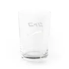 KOMEYAのジャコ Water Glass :back