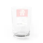 Flos hortus, in Terra incognitaの告 Water Glass :back