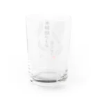 くいなの母の単細胞ですが、なにか？ Water Glass :back