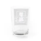 夜喫のアトリエの夢職シリーズ Water Glass :back