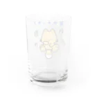 ファンシーはにゅまるマートの考え中のキツネくん Water Glass :back