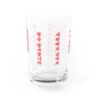onigiri-dayoのハングル韓国語お店グラス Water Glass :back