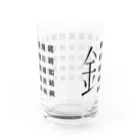 bisamonのかねへん Water Glass :back