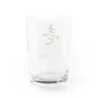 FujigaeTの壱 Water Glass :back