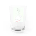 馬のあくび村の本命決まった？と聞くセンセイ Water Glass :back