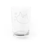 にゃんまるショップのおみず Water Glass :back