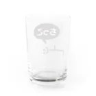 ヨープキャンが気になったのちっこ Water Glass :back