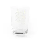 書楽遊人 しろ  sweet 推 愛 shop の贅沢大吟醸　お酒がうまい Water Glass :back
