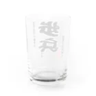 惣田ヶ屋の将棋シリーズ　歩兵 Water Glass :back