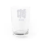 浜松まつり愛好家の卸本町の凧印コップ Water Glass :back