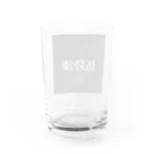 GoroLogoの風刺シリーズ2 Water Glass :back