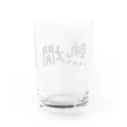 シンプル屋さんの熱燗 Water Glass :back