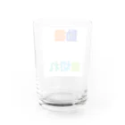 getoの疲れてます Water Glass :back