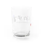 識神咲蘭SUZURIショップの識神咲蘭2022A（ロゴA） Water Glass :back