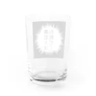 はちよんごの真犯人はお前だ！ Water Glass :back