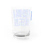 あけぼしのみせの熬夜喝酒俱乐部 POP STYLE blue Water Glass :back
