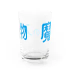 ナグラクラブ デザインの魔法の入れ物 Water Glass :back