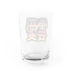 ニムニムのお部屋のあふれる雲愛 Water Glass :back