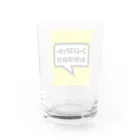 cMKのゴールドステッカー取得済み Water Glass :back