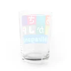 bonnylochのJP Hiragana：ひらがな Water Glass :back