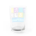 bonnylochのJP 100Poems：百人一首 Water Glass :back