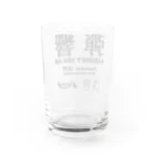 弾響サバゲー部の弾.A.S. 黒文字 Water Glass :back