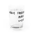 ダイナマイト87ねこ大商会の夢の中で言われて衝撃を受けた Water Glass :back