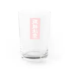 SUKERの取り扱い注意 Water Glass :back